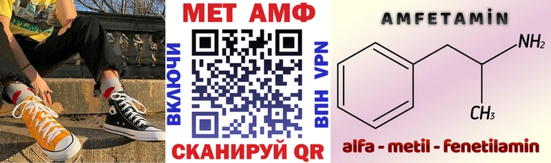 наркотики  Тавда  АМФ 97% 