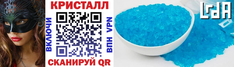 Amphetamine 98% Тавда