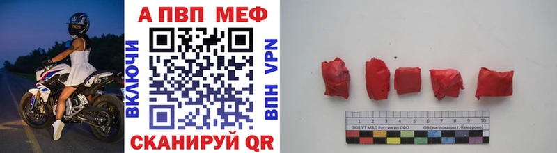 дарнет шоп  mega зеркало  Alpha PVP СК КРИС  сайты даркнета Telegram  Тавда 