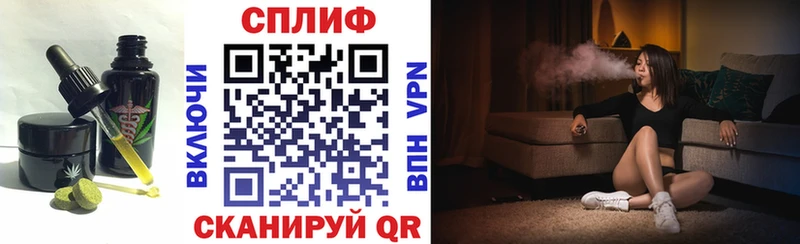 Печенье с ТГК марихуана Тавда