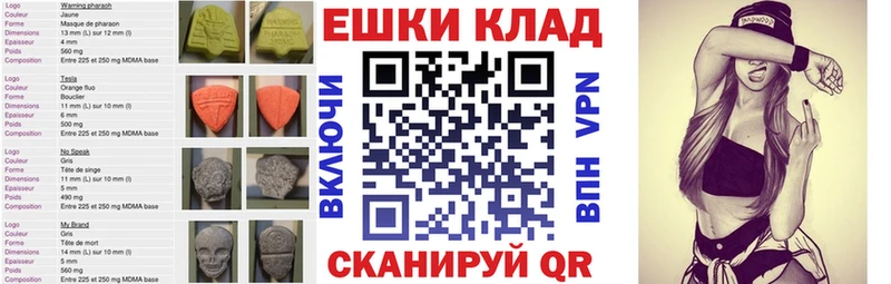 ЭКСТАЗИ 280 MDMA ОМГ ОМГ рабочий сайт Тавда
