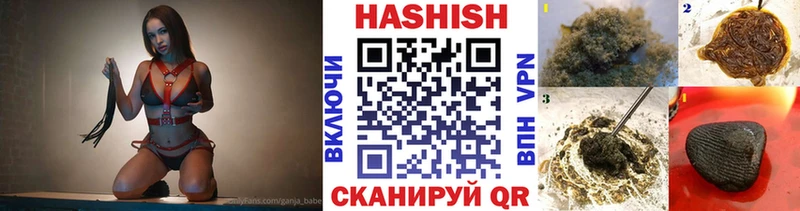 закладка Тавда ГАШ гашик