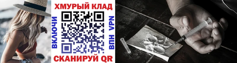 Героин Heroin  где купить   Тавда 
