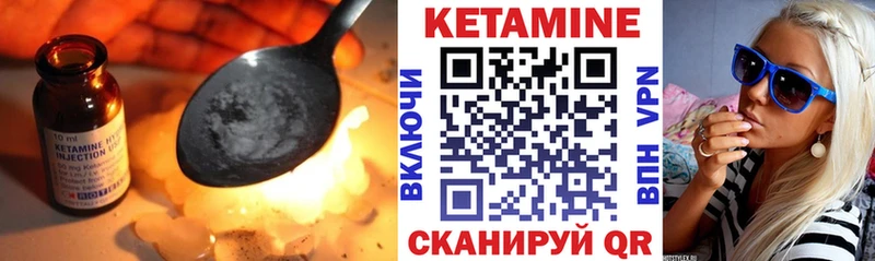 блэк спрут   Тавда  КЕТАМИН VHQ 
