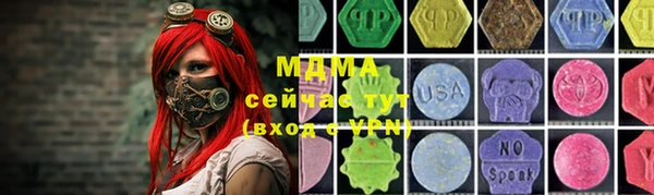 гашишное масло Абинск