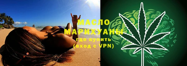меф VHQ Алексин
