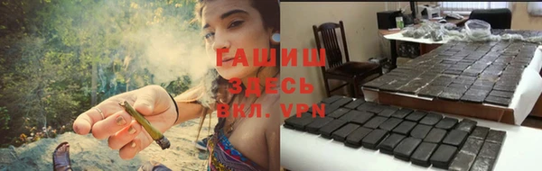сатива Абаза