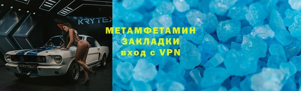 сатива Абаза