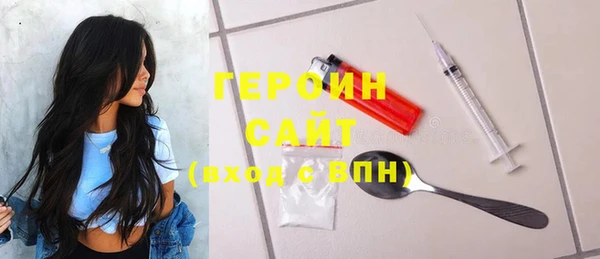 сатива Абаза