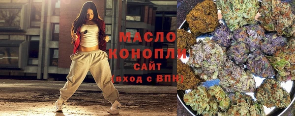 первитин Нефтекумск