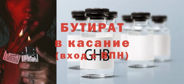 кокаин VHQ Нефтегорск