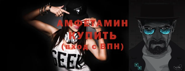 ECSTASY Абдулино
