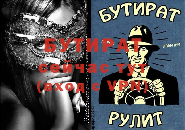гашишное масло Абинск