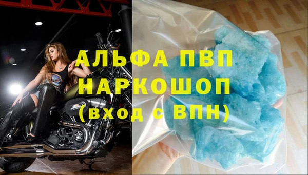 меф VHQ Алексин