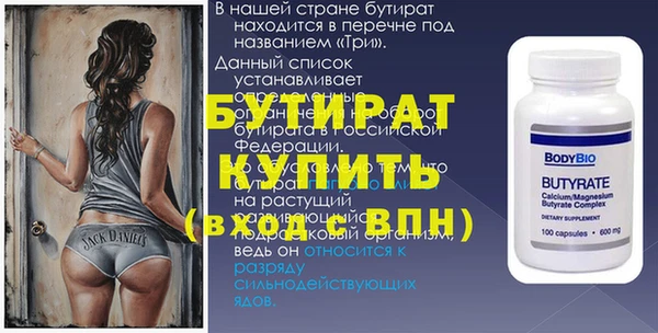 ECSTASY Абдулино