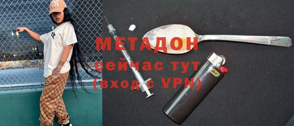 сатива Абаза