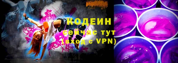 сатива Абаза