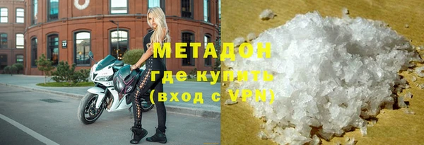 гашишное масло Абинск