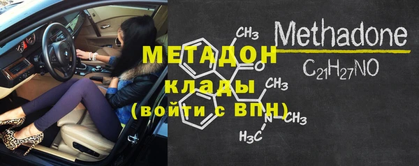 меф VHQ Алексин