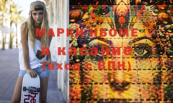 сатива Абаза