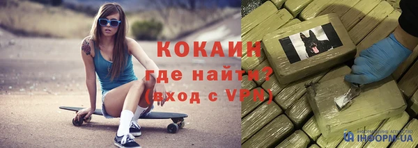 меф VHQ Алексин