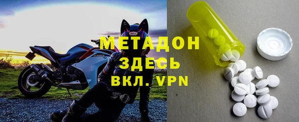 гашишное масло Абинск