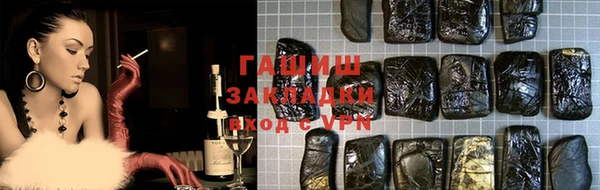 гашишное масло Абинск