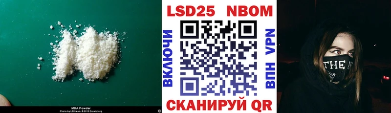 Лсд 25 экстази кислота  закладки  Тавда 