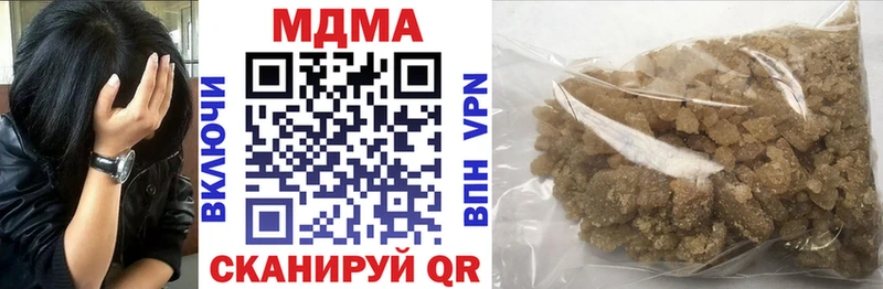 МДМА кристаллы Тавда