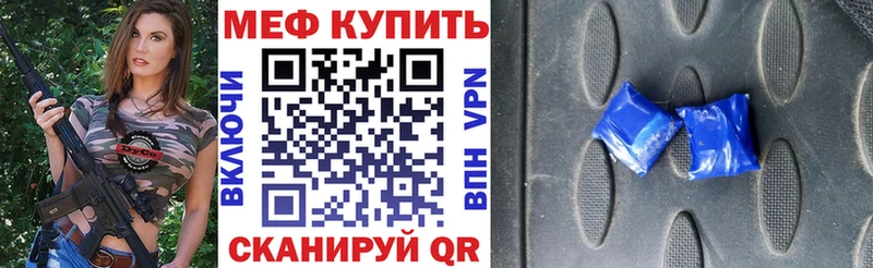 Меф кристаллы купить цена Тавда