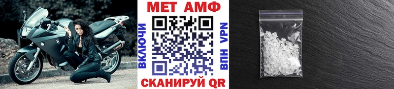 МЕТАМФЕТАМИН кристалл Тавда