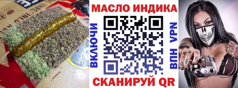 даркнет как зайти Тавда Дистиллят ТГК гашишное масло сколько стоит